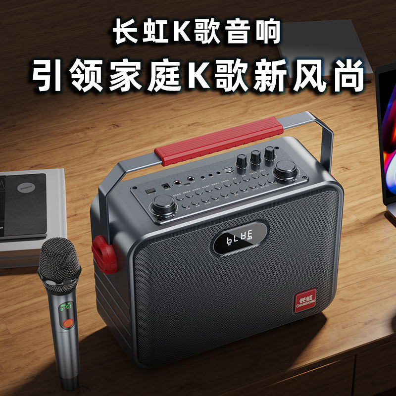 新款c25户外广场舞音箱声卡一体机k歌手提重低音蓝牙无线家庭音响