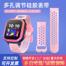 适用AppleWatch苹果多孔调节iwatch8手环表带 单色运动硅胶手表带