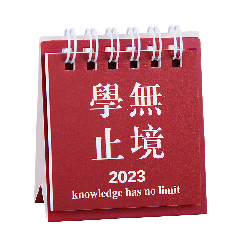 2023 Inspirational Text Gold List Title Mini Small Desk Calendar Desktop Small Ornaments Calendar Student Daily Notebook