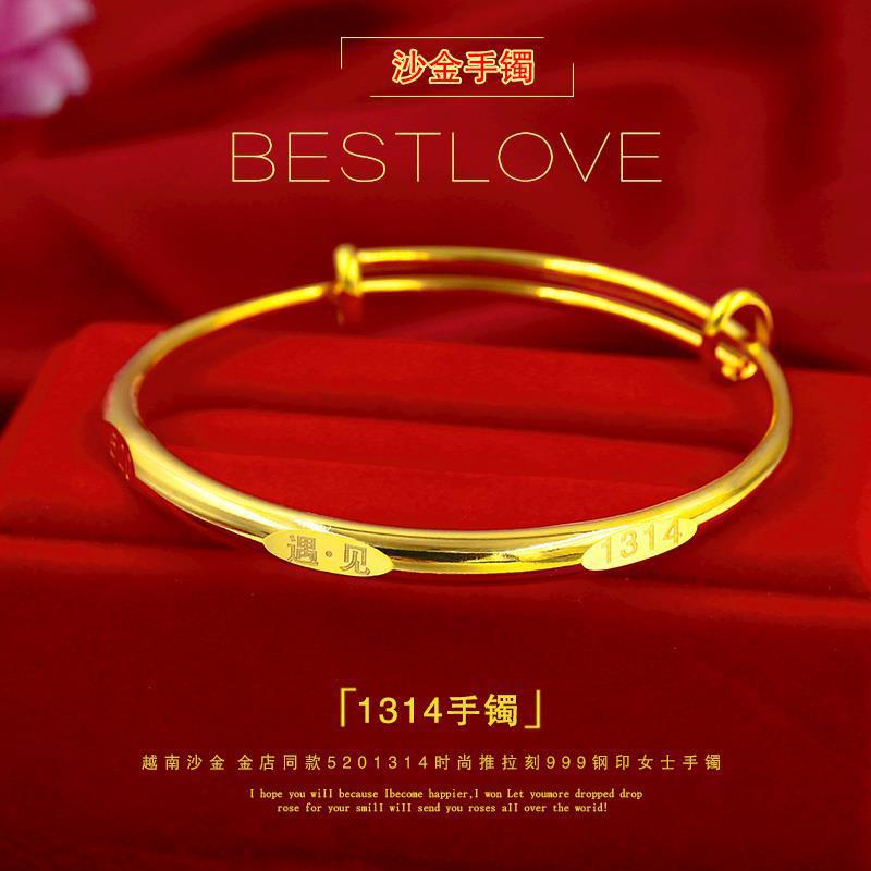 520 Bracelet Female Sansheng Sanshi Lettering Push-Pull 999 Gold Plated Qixi Send Girlfriend 1314 Valentine's Day Bracelet