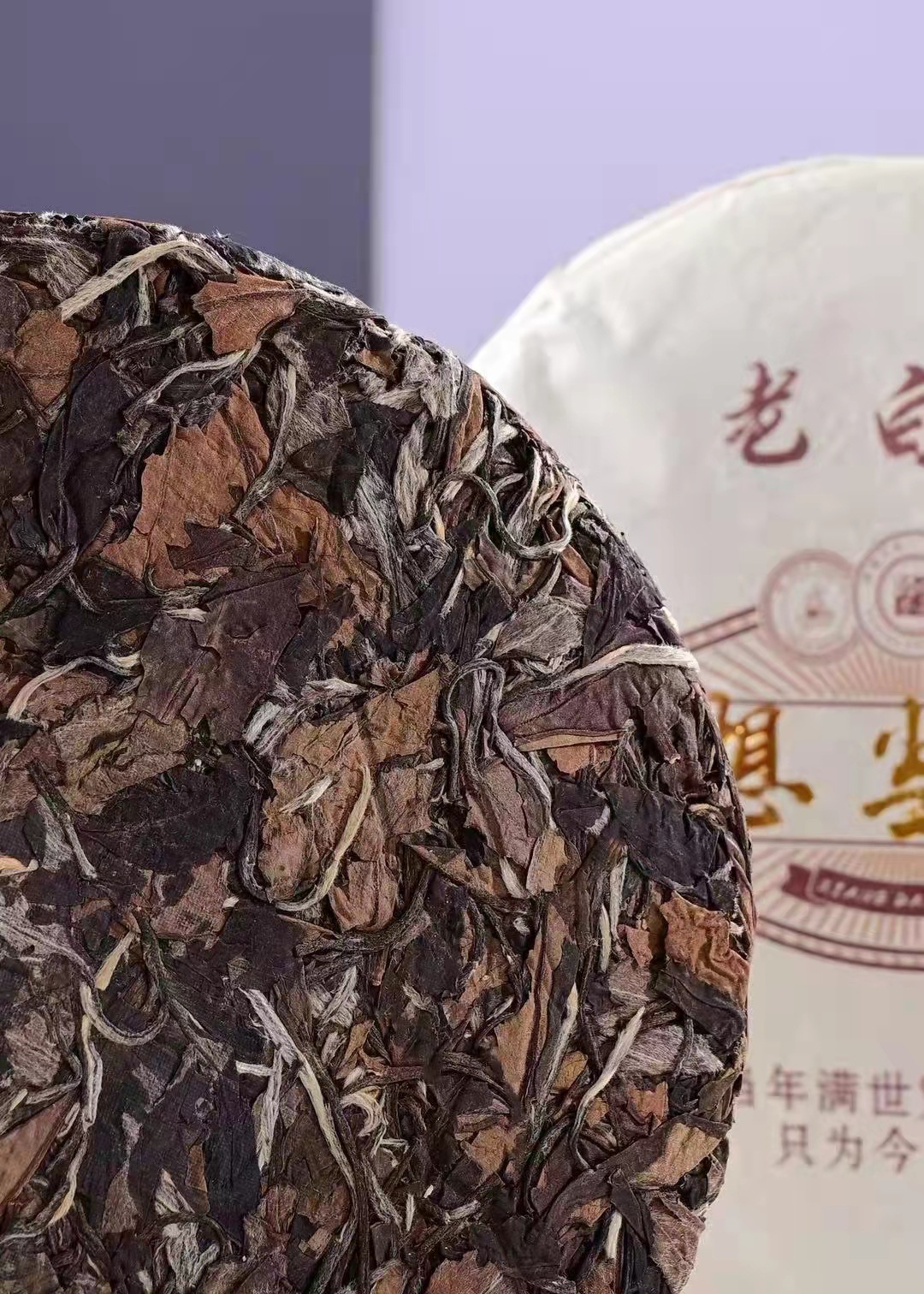 2016年寿眉福鼎点头镇白牡丹老白茶饼 茶叶一件代发 厂家直销批发