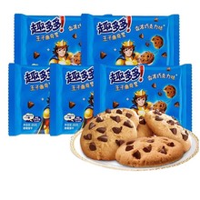 趣多多王子曲奇饼干85g香浓巧克力味办公室零食小吃休闲食品
