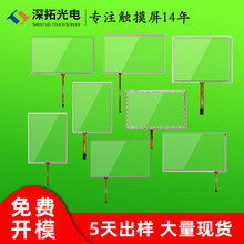 8寸电阻屏工业安防医疗军工四线电阻屏数控仪器电阻触摸屏现货