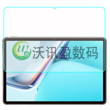 适用华为MatePad 11钢化玻璃膜DBY-W09高清防刮爆屏幕保护膜弧边