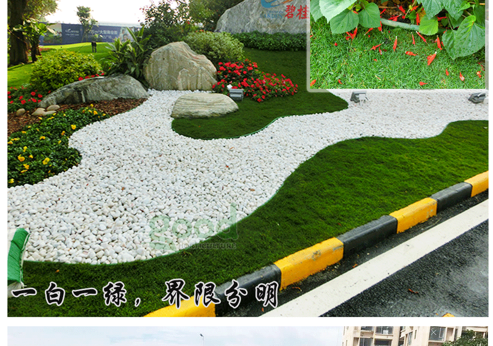 园林绿化草石隔离带围树圈挡土板隔根板隔根带隔根层花园隔草铺路