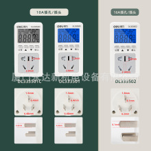 总代理批发得力工具DL333501/DL333501C/DL333502电力监测仪