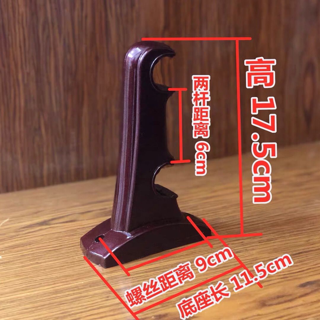 窗帘杆支架罗马杆支架窗帘杆塑料支架老款支架托架单杆双杆配件托
