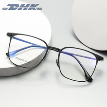 超轻铝镁眼镜框钛架眼镜配镜20251防蓝光平光镜男士近视眼镜批发