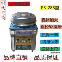 商用燃气烙饼机加大锅58公分双面煎饼烤饼炉烙焙子机