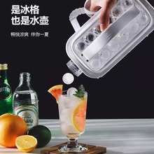 嘉欲冰球壶冰块模具制冰水壶冰格杯家用球形硅胶储冰盒冰箱冻冰袋