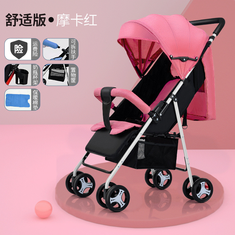 Stroller Lightweight Foldable Reclinable Children's Baby Child Four-Wheel Trolley One-Click Car Collection and Delivery