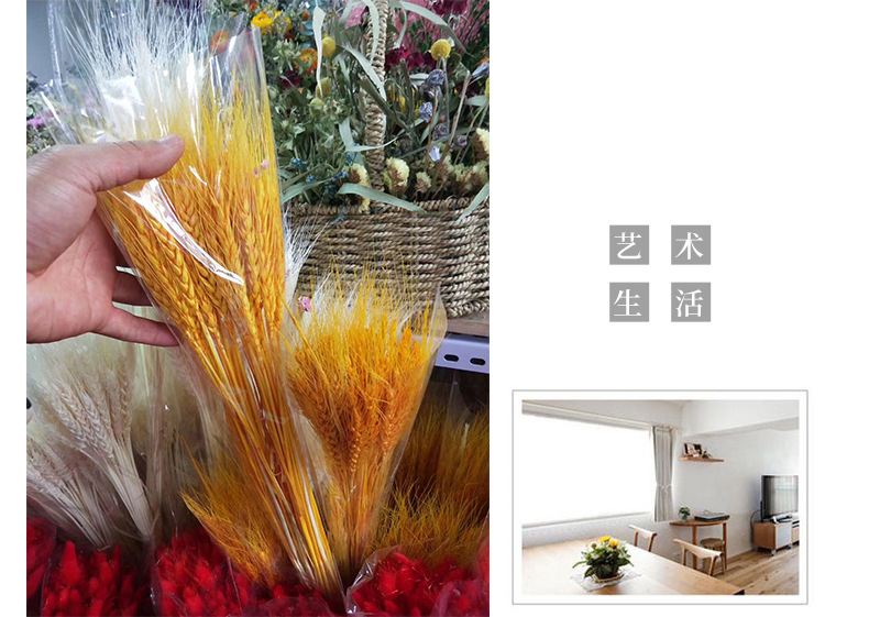 真麦穗干花干花大麦开业花篮干花花束真麦子原色花束