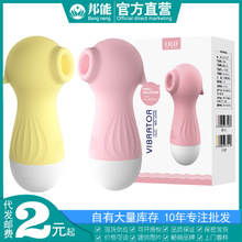 LILO来乐小海马吮吸震动棒女用私处按摩自慰AV棒成人情趣性用品