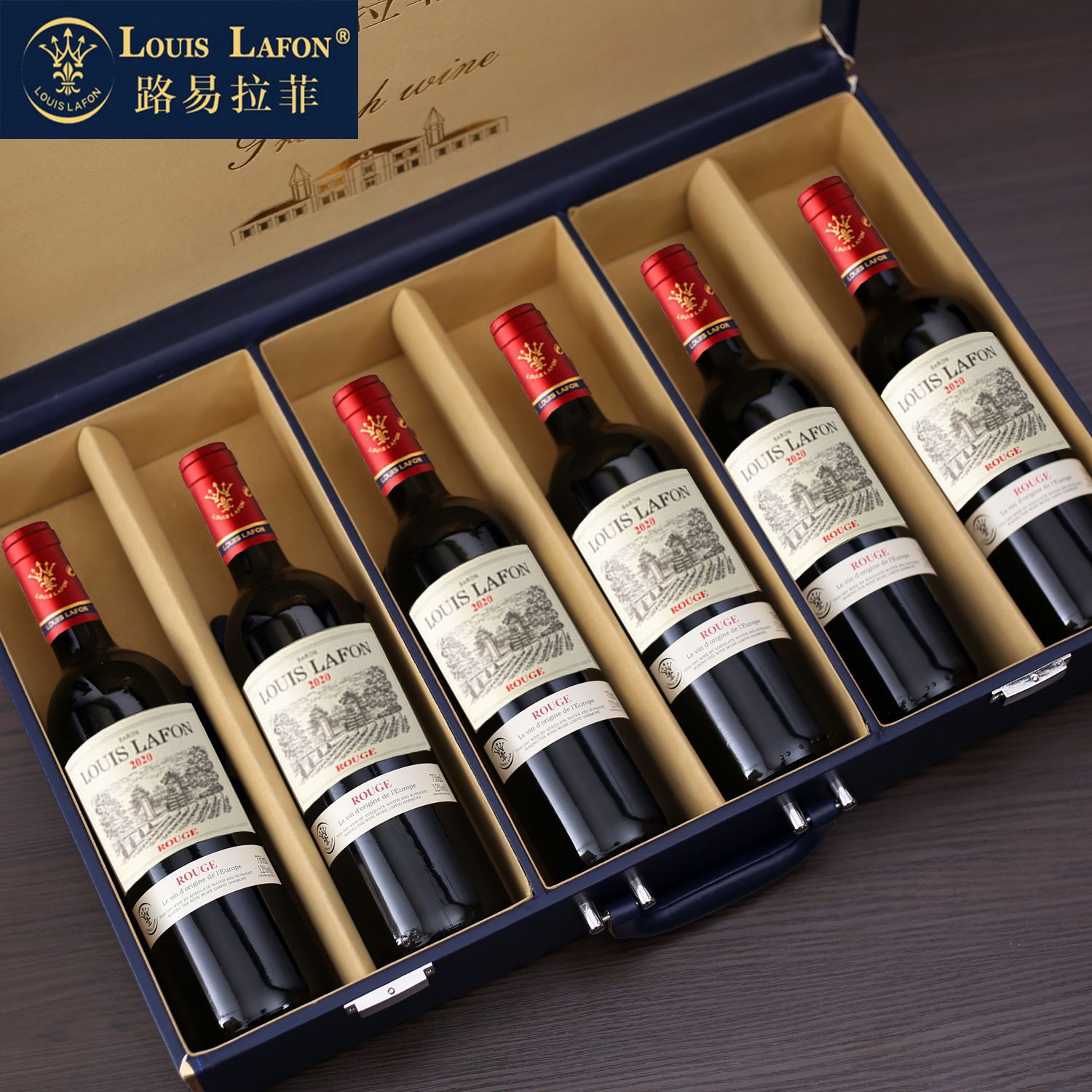 正品法国原瓶路易拉菲红酒整箱礼盒6支装干红葡萄酒送礼送人批发