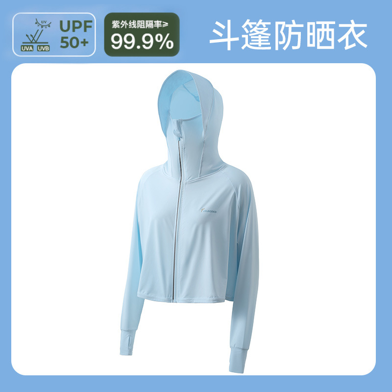 UPF50 + Sun Protection Clothing Women's Sun Protection Breathable and UV-Resistant Slim Original Yarn Ice Silk Sun-Protective Clothing Hooded Mask