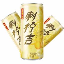 王老吉刺柠吉复合果汁饮料310ml*12罐维c刺梨酸甜饮料品整箱批发