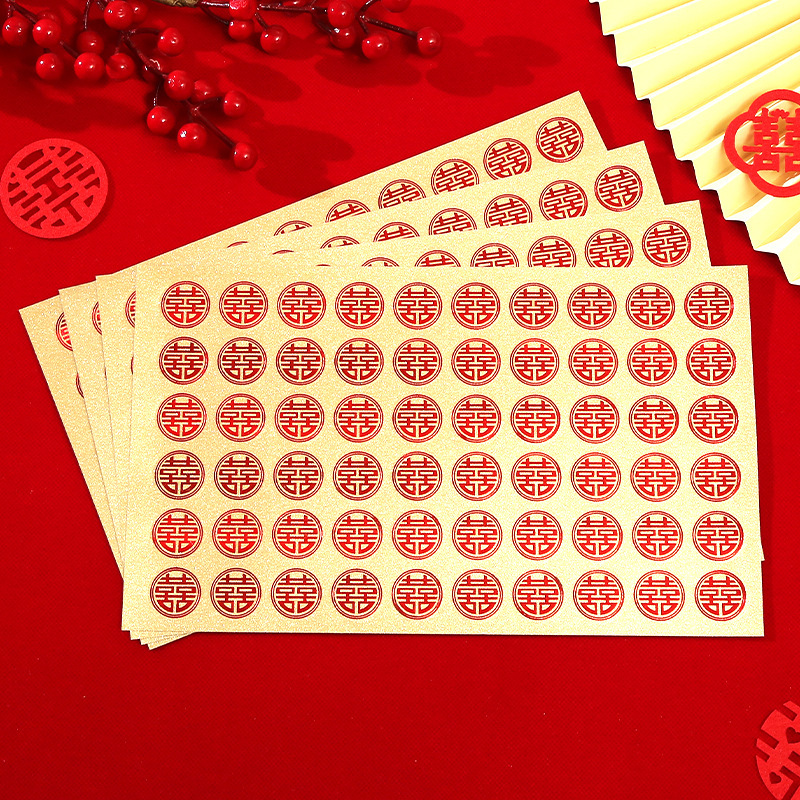 Xi Character Stickers Candy Box Red Envelope Wedding Egg Self-Adhesive Sealing Envelope Stickers Small Knot Wedding Supplies