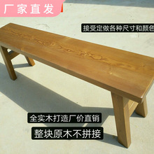【包邮】长条凳餐凳茶桌凳复古凳公园凳休息凳换鞋凳床尾凳浴室凳