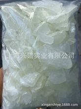 特级氢化松香AE-80 超浅色 高纯度 高酸值 UV光固化压敏胶 醇溶解