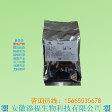 墨鱼汁粉 食品级墨鱼汁粉食品添加着色剂现货供应含量99%量大从优