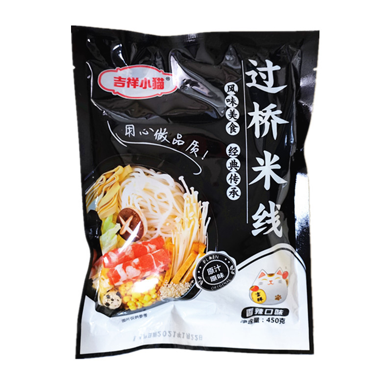 过桥米线新包装