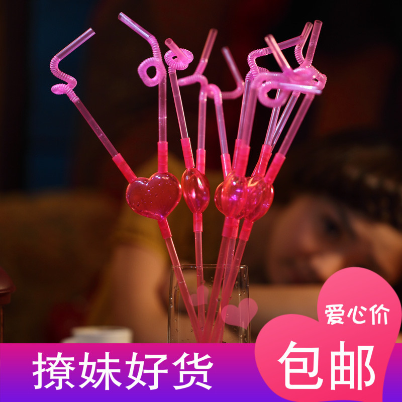 包邮72516爱心一次性闺蜜情侣母子单弯diy艺术创新吸管