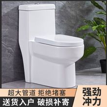 家用静音卫生间马桶坐便器陶瓷直冲座便节水虹吸式超炫抽水小户型