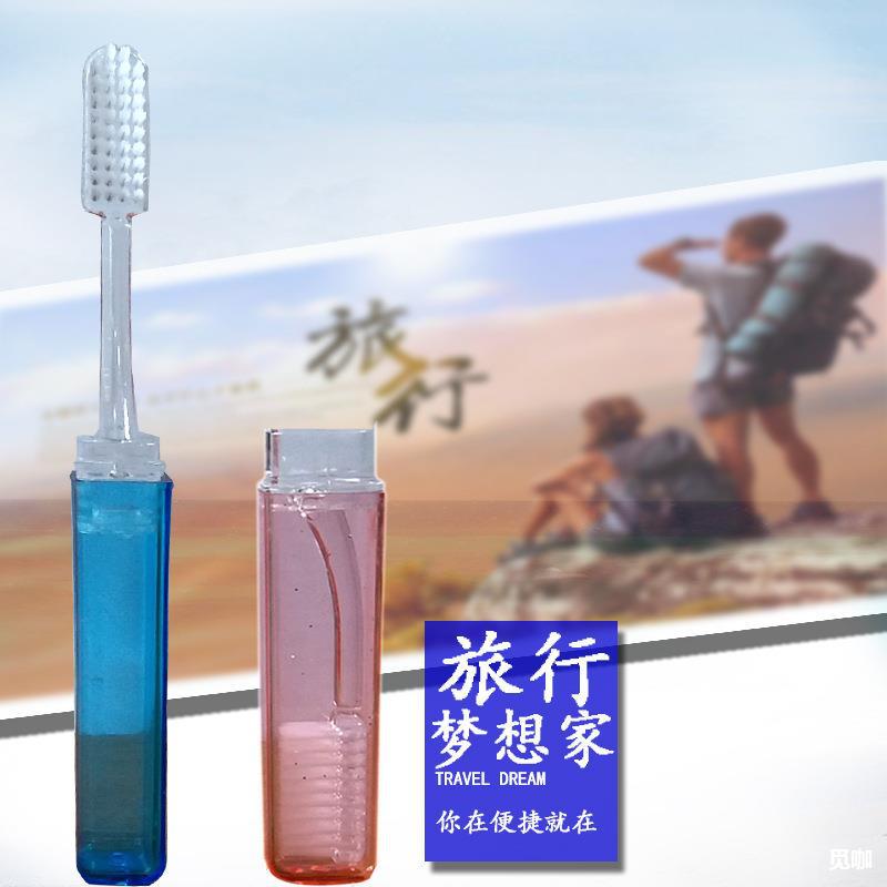 硬毛纳米牙刷便携创意旅行牙刷盒家居日用生活用品2元店货源-阿里巴巴