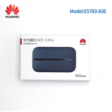 华为随行WiFi3 Pro高性能移动WiFi适用SIM电池3000毫安E5783-836