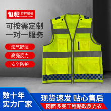 厂家现货多功能反光背心  牛津布透气反光衣马甲交通施工防护服装