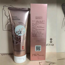 无限极萃雅柔泽凝胶150克美容仪面胶大面胶官网实体护肤品