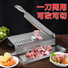 商用多功能切肉片机家用切冻肉羊肉年糕阿胶切片机手动切骨机