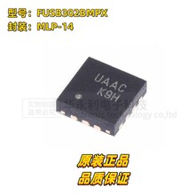 FUSB302BMPX MLP-14  可编程USB接口芯片 Type-C控制器芯片IC