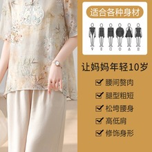母亲节衣服新中式女装妈妈夏装衬衫中老年女夏季棉麻短袖t恤套装
