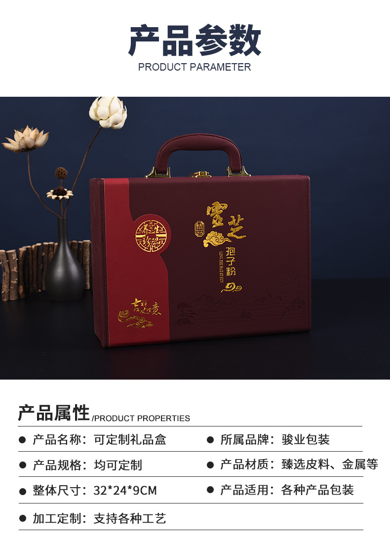 厂家定 制灵芝孢子粉包装空礼盒包装盒 定 制各款式礼品包装皮盒