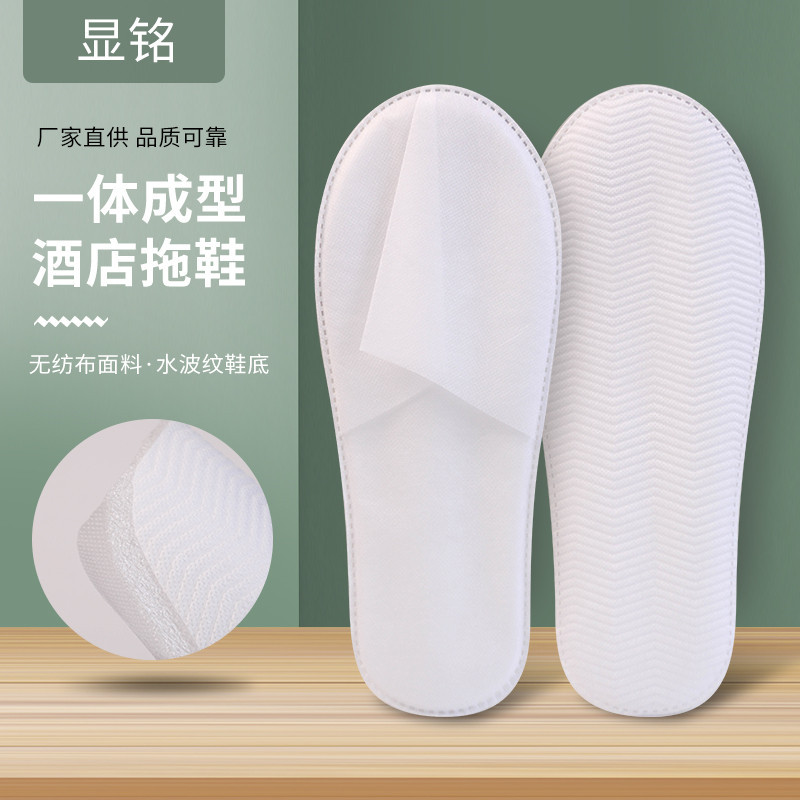 Hotel Disposable Slippers Hotel B & B Home Travel Product Thicken Non-Woven Fabric Slippers Factory in Stock Wholesale