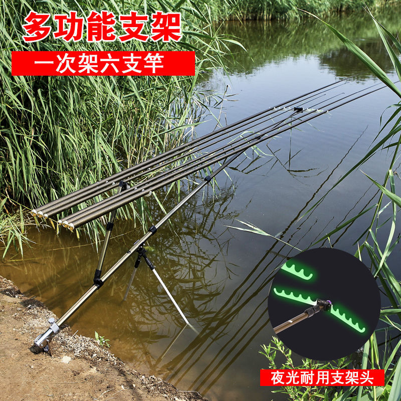 多功能鱼竿支架两用钓鱼支架防风支架/1.5/2.