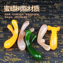 鼻部按摩器刮鼻子刮鼻梁器推鼻器鼻梁美鼻夹疏通经络按鼻厂家批发