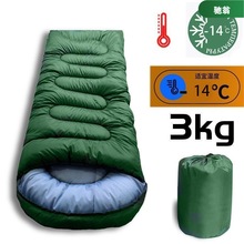 3公斤加宽加厚防寒睡袋 冬季成人单人应急露营便携午休秋登山睡袋