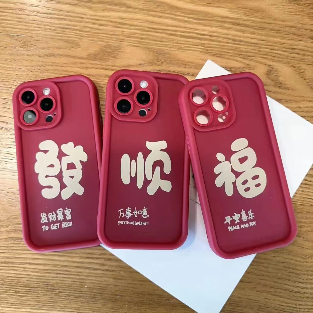 适用华为荣耀90天眼文字手机壳nova11发财暴富p60新年红色金刚砂