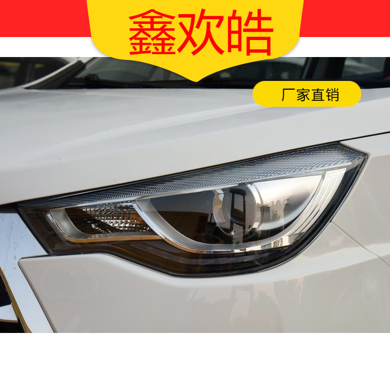 适用于江淮瑞风s3三代前大灯 瑞风s3车头大灯总成前照明灯罩近光