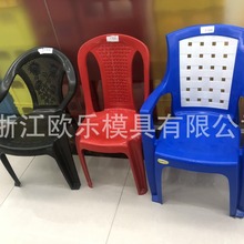 模具厂供应大排档塑料椅子模具塑料餐椅模具靠背椅子模具出口