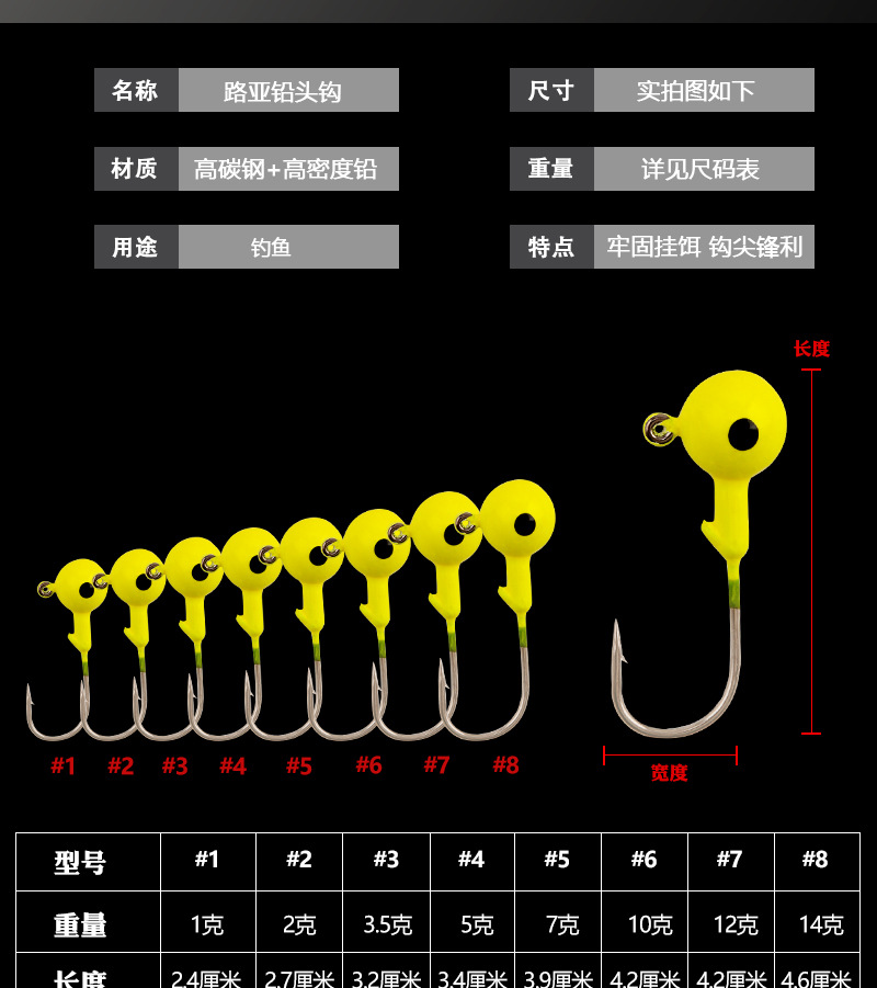 路亚饵铅头钩 多色单眼t尾软饵钩 防挂底鱼钩 渔具配件