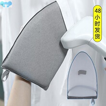 Handheld Mini Ironing Pad Heat Resistant Glove for Clothes跨