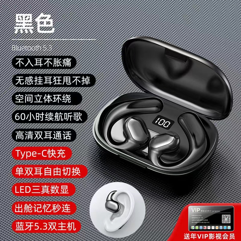 AIR50-AIR51-R14-R13-S900 New Cross-Border Private Model TWS Dual-Ear Bluetooth Headset