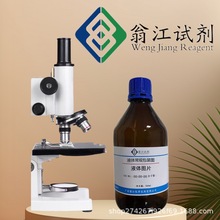 PB66371| 水质凯氏氮标样|  纯度：0.646mg/L  20ml/瓶