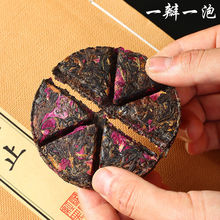 云南凤庆滇红茶玫瑰花滇红茶饼100克散装红茶茶叶工厂厂一件批发