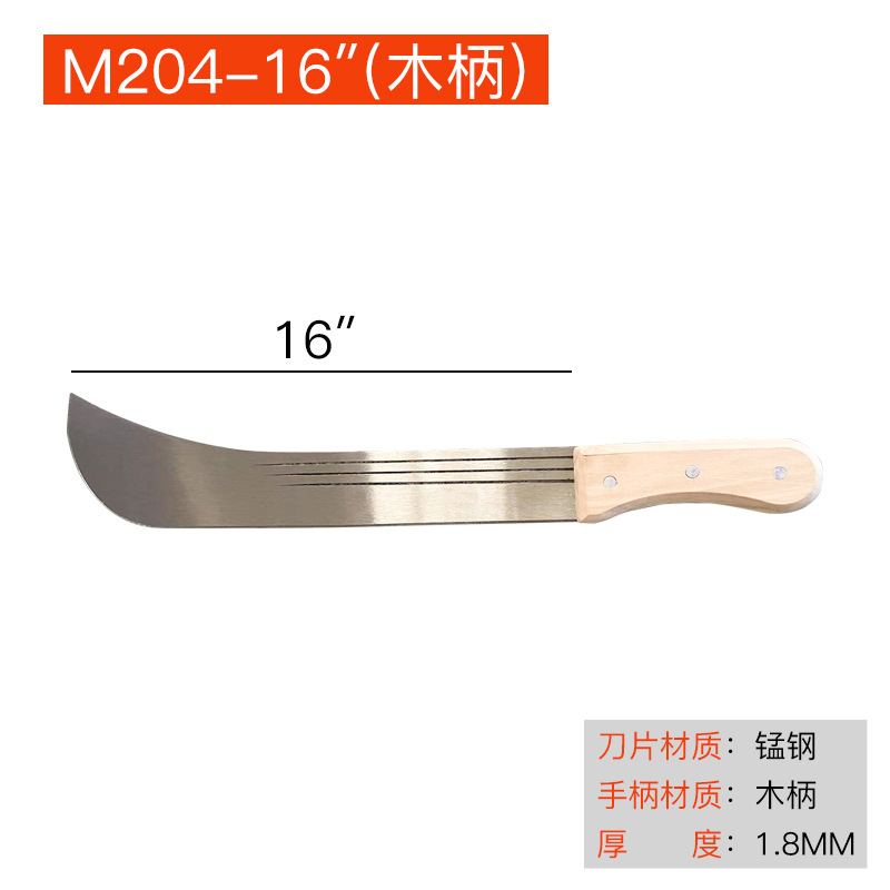 Matchet M204 Africa South America Hardware Garden Agricultural Wooden Handle Utility Knife Matchet