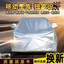 适用别克外套公务舱汽车罩外罩衣车8 陆尊陆上防雨全车套篷布