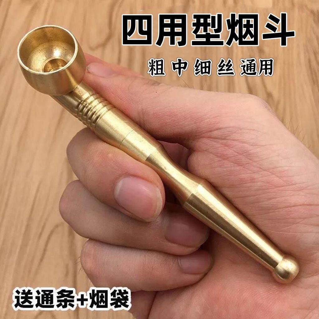 铜烟斗男士短款便携传统老式烟锅带过滤芯旱烟袋四用可拆洗-阿里巴巴
